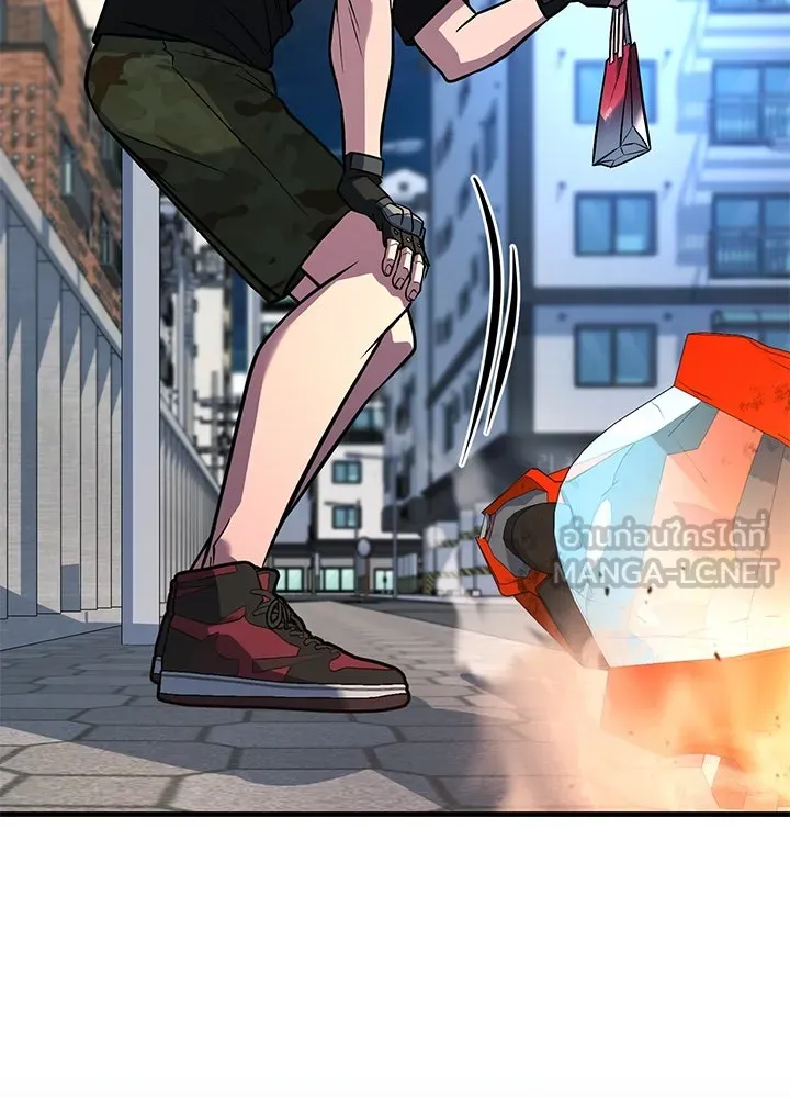 ราชาลานประลอง ตอนที่ 46 รูปที่ 201