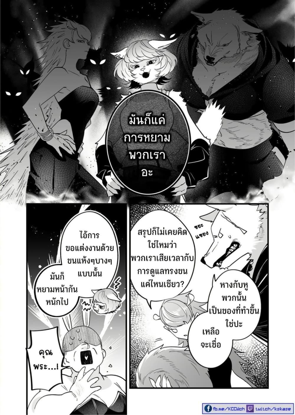 Manga-lc-com อ่านมังงะ อ่านการ์ตูน ออนไลน์ ฟรี Saikyou Yuusha PARTY ha Ai ga Shiritai ตอนที่ 1 2 3 4 5 6 7 8 9 10 11 12 13 14 ฟรี ไม่มีโฆษณา Manga-lc - อ่าน มังงะ อ่าน การ์ตูน ออนไลน์ อ่านมังงะ ฟรี