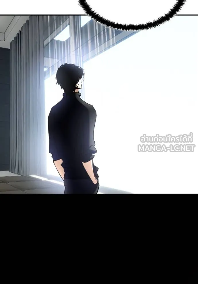 Return to Player ตอนที่ 203 รูปที่ 116