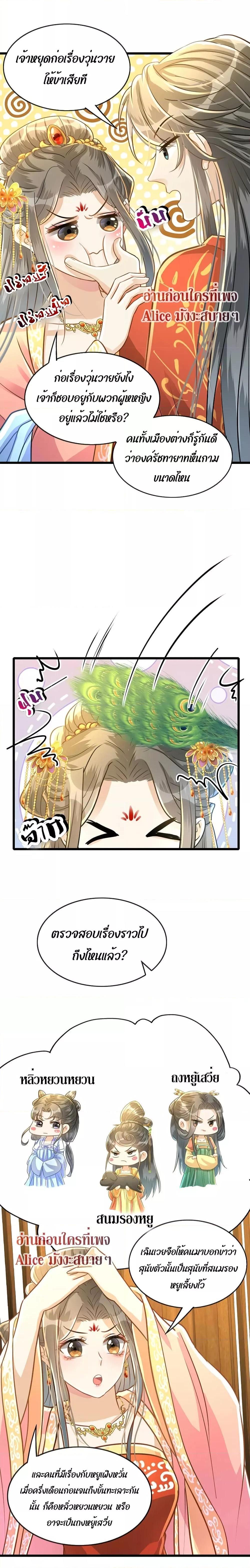 Manga-lc-com อ่านมังงะ อ่านการ์ตูน ออนไลน์ ฟรี But what if His Royal Highness is the substitute – หากเขาเป็นแค่ตัวแทนองค์รัชทายาทล่ะ ตอนที่ 1 2 3 4 5 6 7 8 9 10 11 12 13 14 ฟรี ไม่มีโฆษณา Manga-lc - อ่าน มังงะ อ่าน การ์ตูน ออนไลน์ อ่านมังงะ ฟรี