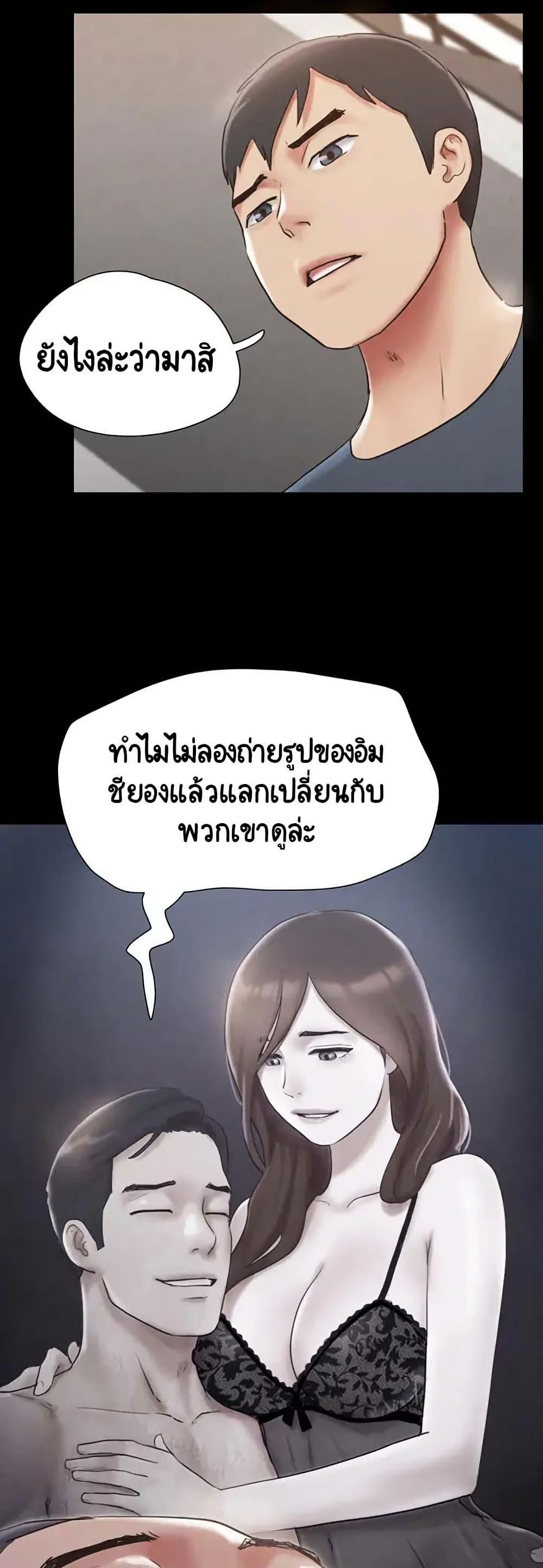Doujin-Lc- อ่าน โดจิน มังฮวา เกาหลี ญี่ปุ่น จีน แปลไทย Everything Is Agreed ตอนที่ 1 2 3 4 5 6 7 8 9 10 11 12 13 14 ฟรี ไม่มีโฆษณา อ่าน โดจิน Manhwa เกาหลี ญี่ปุ่น จีน เรามีครบ คัดมาให้เน้นๆ โดจิน 18+ รับประกันความฟินโดย  Doujin Lc