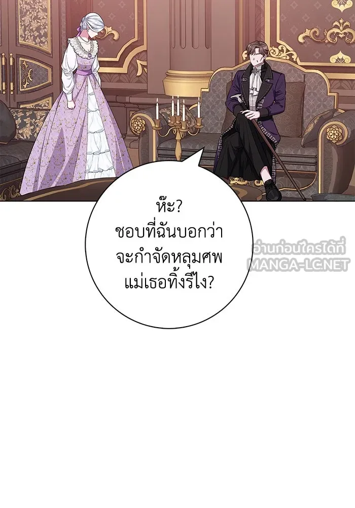 ฉันกลายเป็นแม่พระเอกนิยายจอมเสเพล ตอนที่ 37 รูปที่ 21