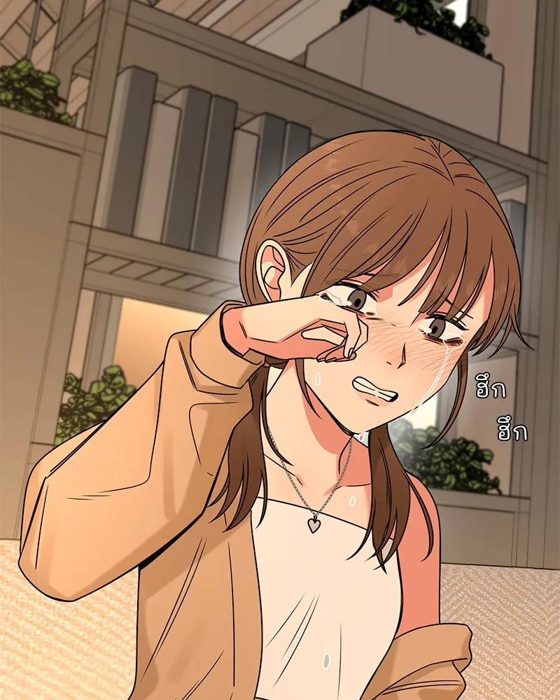 Level One Dreamersbrผู้ชนะรักนี้ต้องเป็น ตอนที่ 13 รูปที่ 121