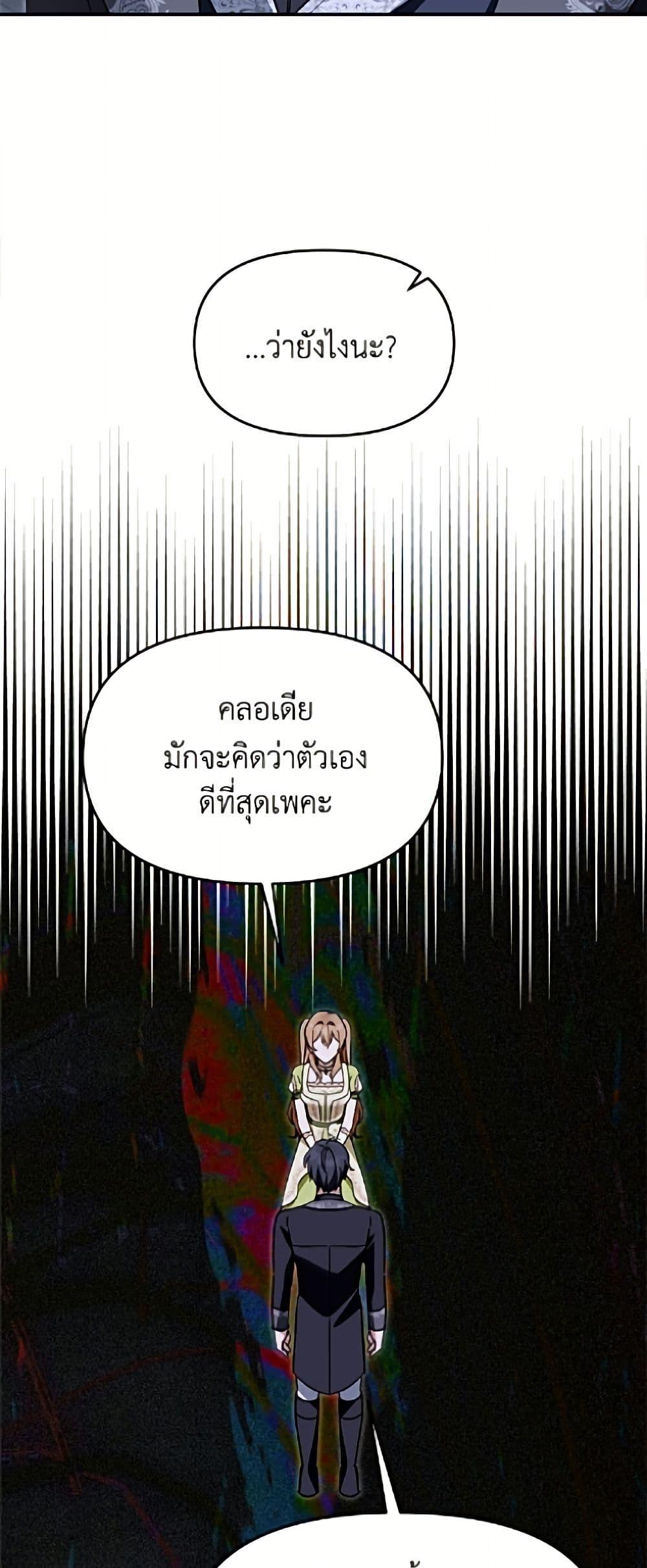 Manga-lc-com อ่านมังงะ อ่านการ์ตูน ออนไลน์ ฟรี I’d Rather Abandon You Than Be Abandoned ตอนที่ 1 2 3 4 5 6 7 8 9 10 11 12 13 14 ฟรี ไม่มีโฆษณา Manga-lc - อ่าน มังงะ อ่าน การ์ตูน ออนไลน์ อ่านมังงะ ฟรี