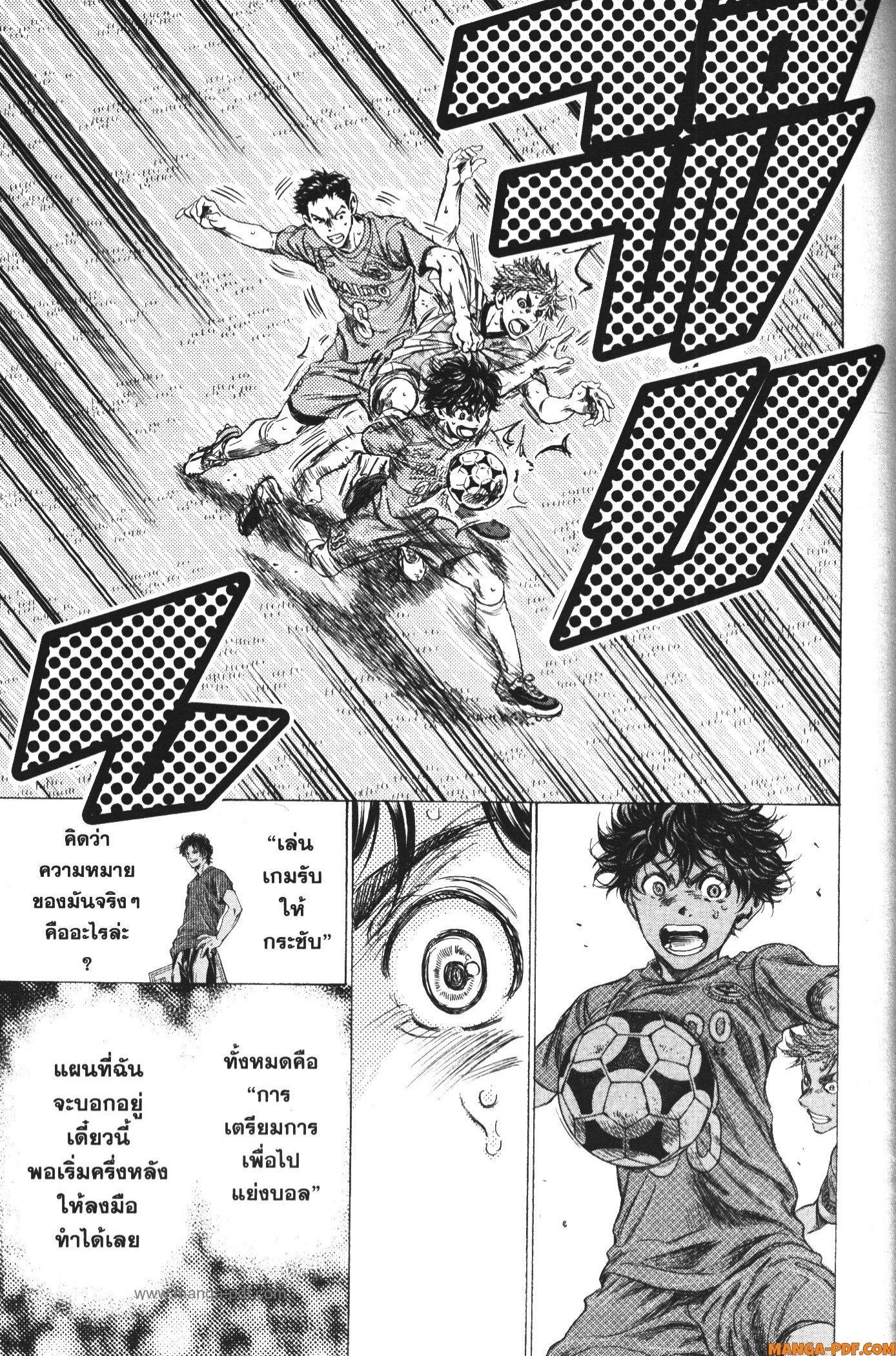 Manga-lc-com อ่านมังงะ อ่านการ์ตูน ออนไลน์ ฟรี Ao Ashi แข้งเด็กหัวใจนักสู้ ตอนที่ 1 2 3 4 5 6 7 8 9 10 11 12 13 14 ฟรี ไม่มีโฆษณา Manga-lc - อ่าน มังงะ อ่าน การ์ตูน ออนไลน์ อ่านมังงะ ฟรี