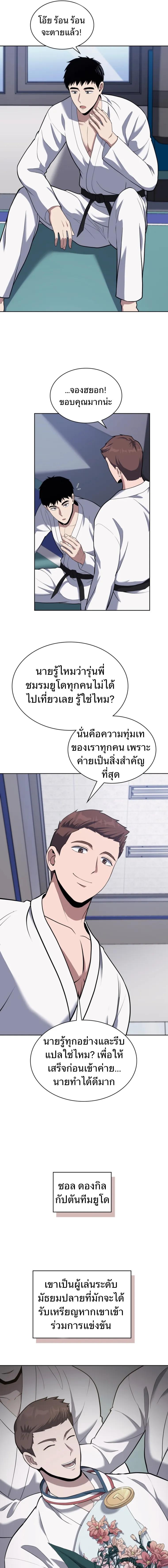 Manga-lc-com อ่านมังงะ อ่านการ์ตูน ออนไลน์ ฟรี Police Returner’s Reset Life ตอนที่ 1 2 3 4 5 6 7 8 9 10 11 12 13 14 ฟรี ไม่มีโฆษณา Manga-lc - อ่าน มังงะ อ่าน การ์ตูน ออนไลน์ อ่านมังงะ ฟรี