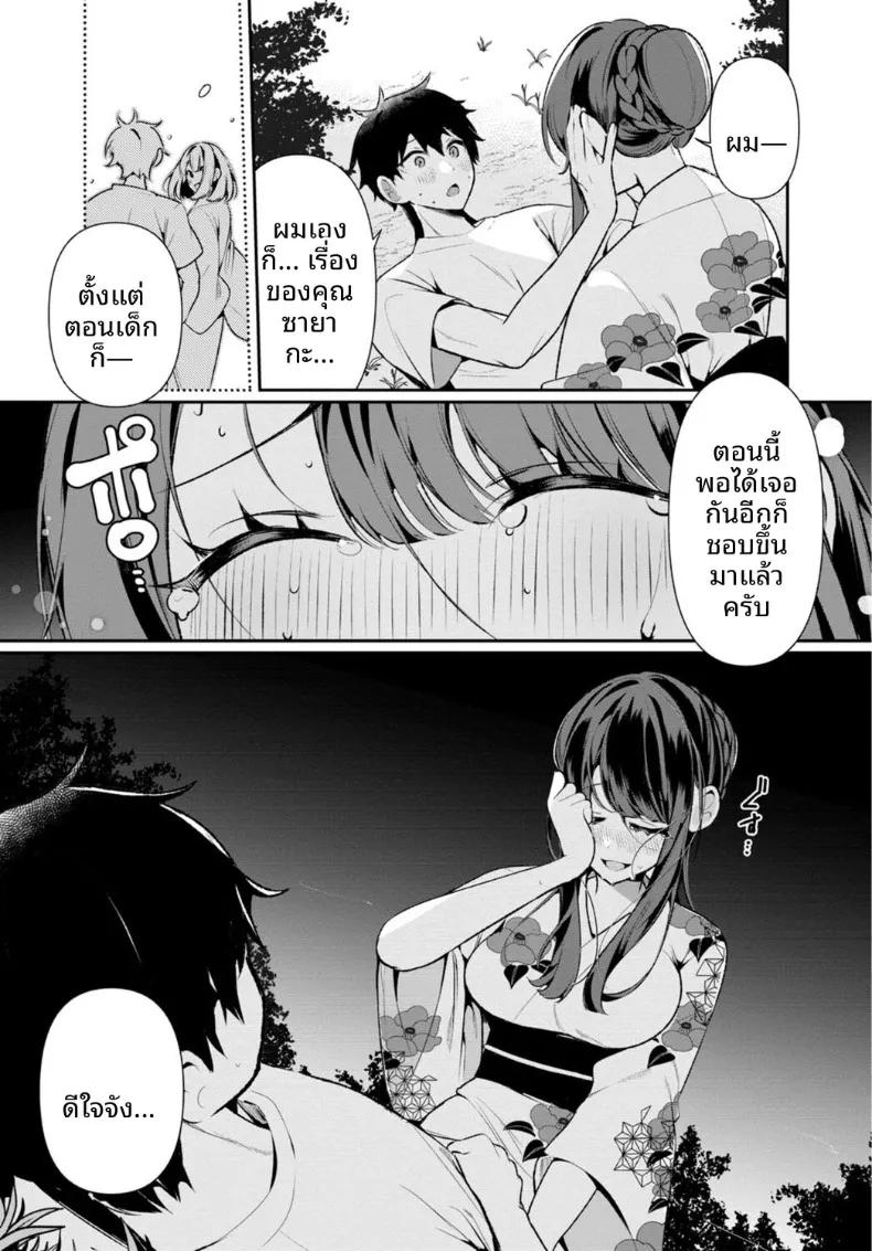 Doujin-Lc- อ่าน โดจิน มังฮวา เกาหลี ญี่ปุ่น จีน แปลไทย เธอกับฤดูร้อนในชนบท (Ouchi Kaeru) ตอนที่ 1 2 3 4 5 6 7 8 9 10 11 12 13 14 ฟรี ไม่มีโฆษณา อ่าน โดจิน Manhwa เกาหลี ญี่ปุ่น จีน เรามีครบ คัดมาให้เน้นๆ โดจิน 18+ รับประกันความฟินโดย  Doujin Lc