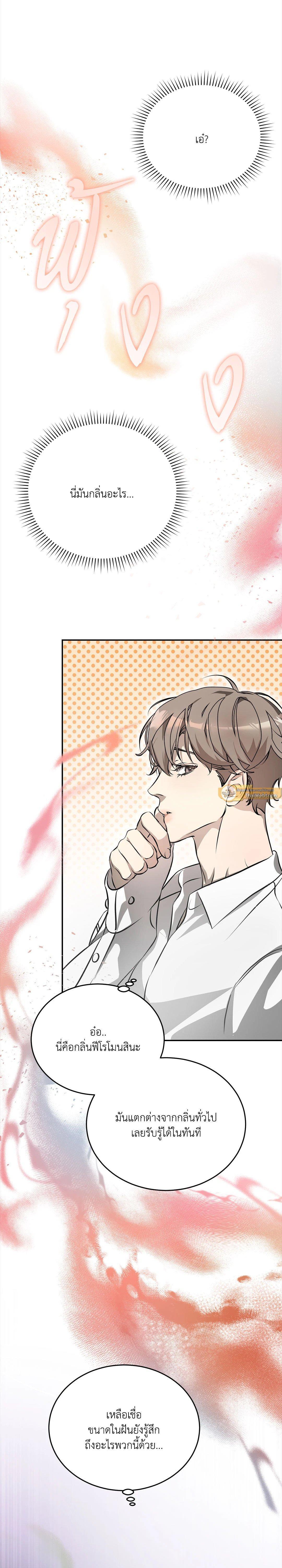 Manga-lc-com อ่านมังงะ อ่านการ์ตูน ออนไลน์ ฟรี Cozy Obsession หลงใหลใคร่รัก ตอนที่ 1 2 3 4 5 6 7 8 9 10 11 12 13 14 ฟรี ไม่มีโฆษณา Manga-lc - อ่าน มังงะ อ่าน การ์ตูน ออนไลน์ อ่านมังงะ ฟรี