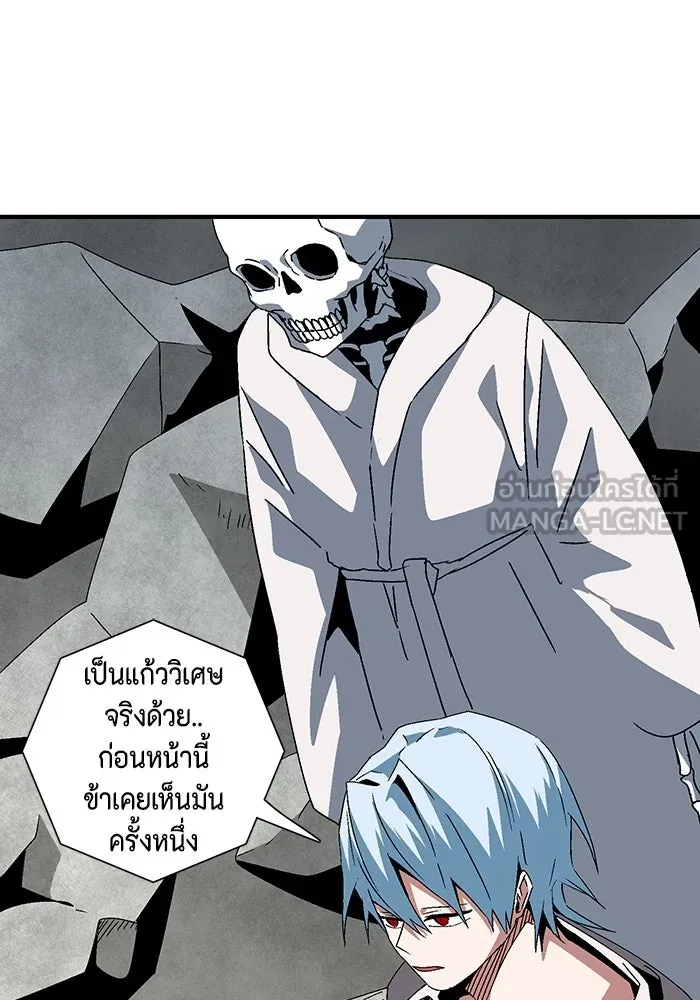 หนึ่งก้าวสู่เจ้ามาร ตอนที่ 58 ราชา (16) รูปที่ 102