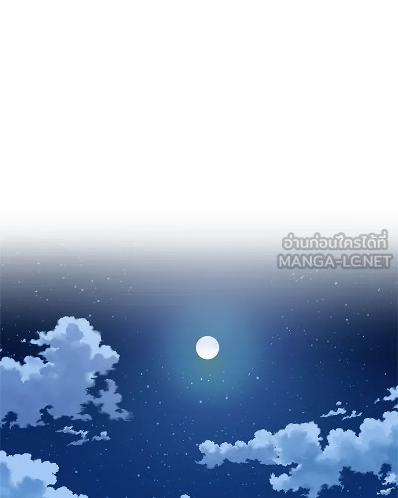 สุดยอดเทรนเนอร์แห่งยุทธภพ ตอนที่ 55 ฆ่าข้าให้ได้ก่อนสิ รูปที่ 30