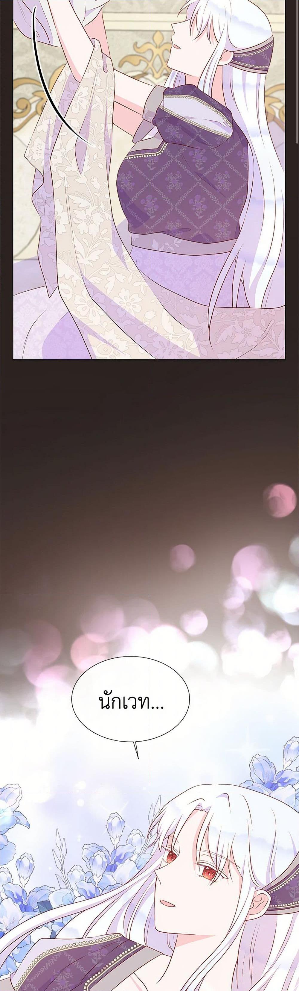 Manga-lc-com อ่านมังงะ อ่านการ์ตูน ออนไลน์ ฟรี Don’t Trust the Female Lead ตอนที่ 1 2 3 4 5 6 7 8 9 10 11 12 13 14 ฟรี ไม่มีโฆษณา Manga-lc - อ่าน มังงะ อ่าน การ์ตูน ออนไลน์ อ่านมังงะ ฟรี