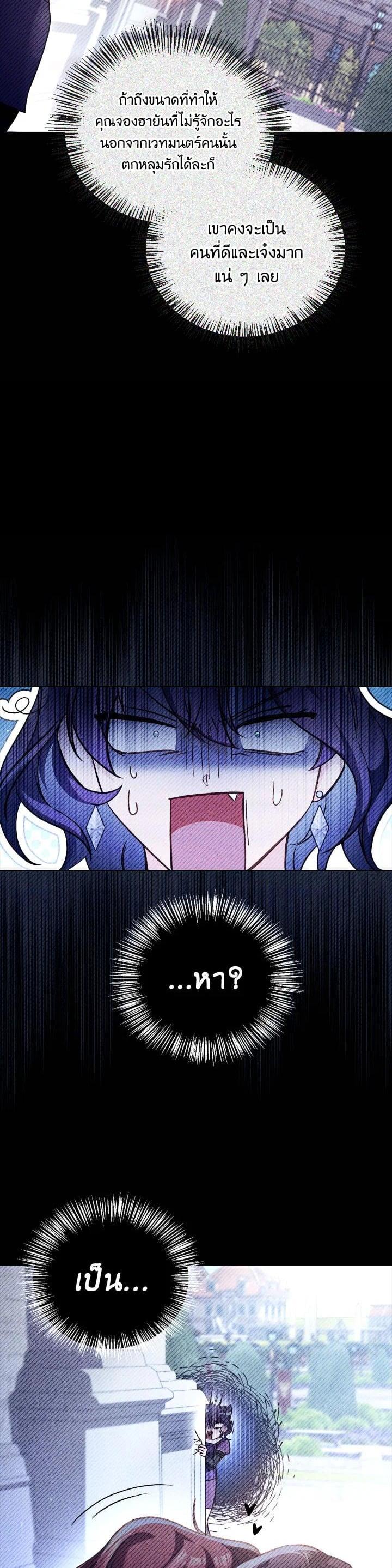 Manga-lc-com อ่านมังงะ อ่านการ์ตูน ออนไลน์ ฟรี Regressor Instruction Manual ตอนที่ 1 2 3 4 5 6 7 8 9 10 11 12 13 14 ฟรี ไม่มีโฆษณา Manga-lc - อ่าน มังงะ อ่าน การ์ตูน ออนไลน์ อ่านมังงะ ฟรี