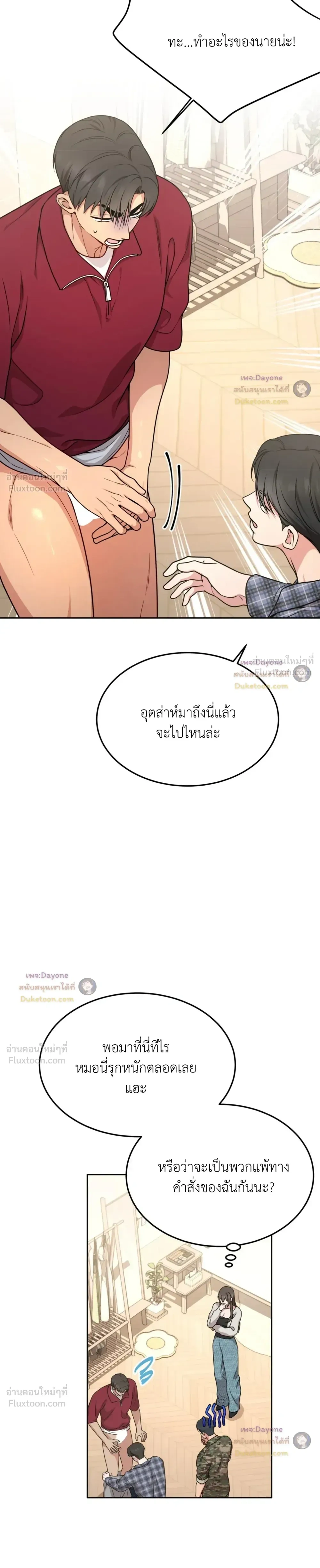 Doujin-Lc- อ่าน โดจิน มังฮวา เกาหลี ญี่ปุ่น จีน แปลไทย Want to be Obscene with Me อยากมันกับฉันมั้ย ตอนที่ 1 2 3 4 5 6 7 8 9 10 11 12 13 14 ฟรี ไม่มีโฆษณา อ่าน โดจิน Manhwa เกาหลี ญี่ปุ่น จีน เรามีครบ คัดมาให้เน้นๆ โดจิน 18+ รับประกันความฟินโดย  Doujin Lc