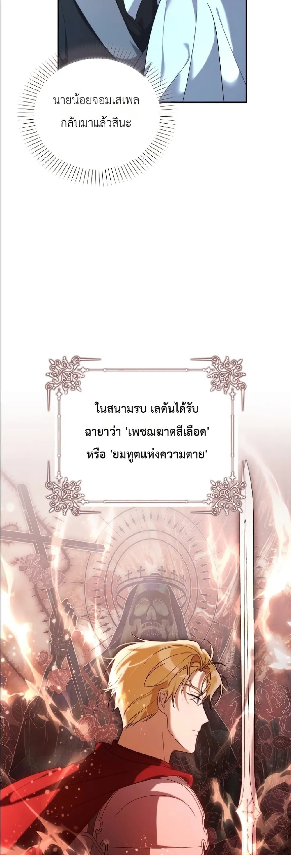 Manga-lc-com อ่านมังงะ อ่านการ์ตูน ออนไลน์ ฟรี I Will Save My Dad ตอนที่ 1 2 3 4 5 6 7 8 9 10 11 12 13 14 ฟรี ไม่มีโฆษณา Manga-lc - อ่าน มังงะ อ่าน การ์ตูน ออนไลน์ อ่านมังงะ ฟรี