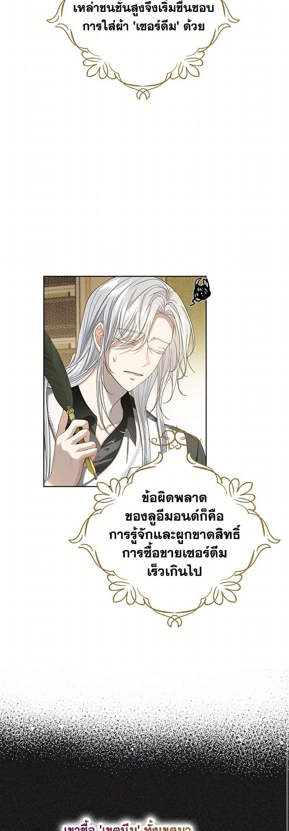 Manga-lc-com อ่านมังงะ อ่านการ์ตูน ออนไลน์ ฟรี The Duchess’s Contract Marriage ตอนที่ 1 2 3 4 5 6 7 8 9 10 11 12 13 14 ฟรี ไม่มีโฆษณา Manga-lc - อ่าน มังงะ อ่าน การ์ตูน ออนไลน์ อ่านมังงะ ฟรี