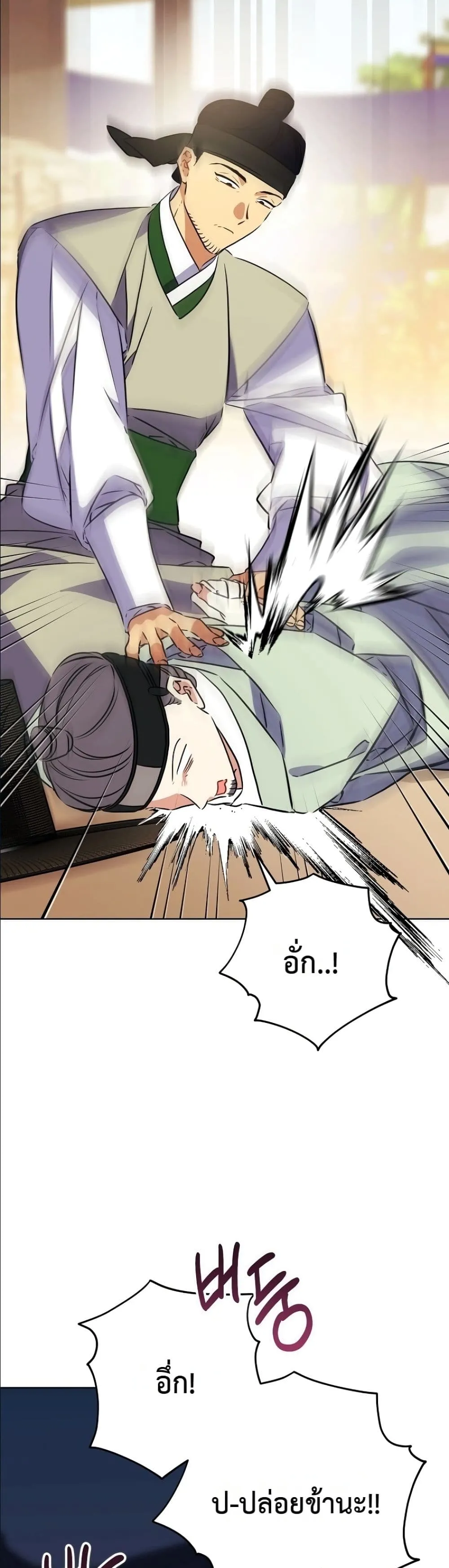 Manga-lc-com อ่านมังงะ อ่านการ์ตูน ออนไลน์ ฟรี The Princess’s Guide to a Perfect Life ตอนที่ 1 2 3 4 5 6 7 8 9 10 11 12 13 14 ฟรี ไม่มีโฆษณา Manga-lc - อ่าน มังงะ อ่าน การ์ตูน ออนไลน์ อ่านมังงะ ฟรี