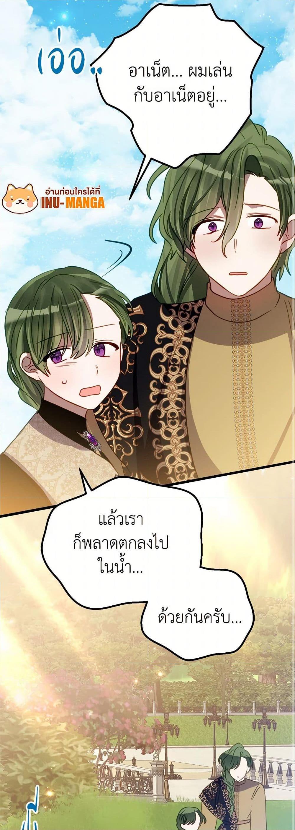Manga-lc-com อ่านมังงะ อ่านการ์ตูน ออนไลน์ ฟรี The Doomed House’s Contract Daughter ตอนที่ 1 2 3 4 5 6 7 8 9 10 11 12 13 14 ฟรี ไม่มีโฆษณา Manga-lc - อ่าน มังงะ อ่าน การ์ตูน ออนไลน์ อ่านมังงะ ฟรี