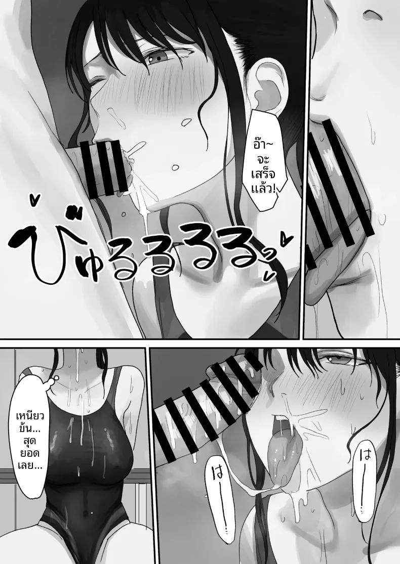 Doujin-Lc- อ่าน โดจิน มังฮวา เกาหลี ญี่ปุ่น จีน แปลไทย ถูกล่อลวงโดยเพื่อนรุ่นน้องขี้ขลาด (Mittsuman) ตอนที่ 1 2 3 4 5 6 7 8 9 10 11 12 13 14 ฟรี ไม่มีโฆษณา อ่าน โดจิน Manhwa เกาหลี ญี่ปุ่น จีน เรามีครบ คัดมาให้เน้นๆ โดจิน 18+ รับประกันความฟินโดย  Doujin Lc