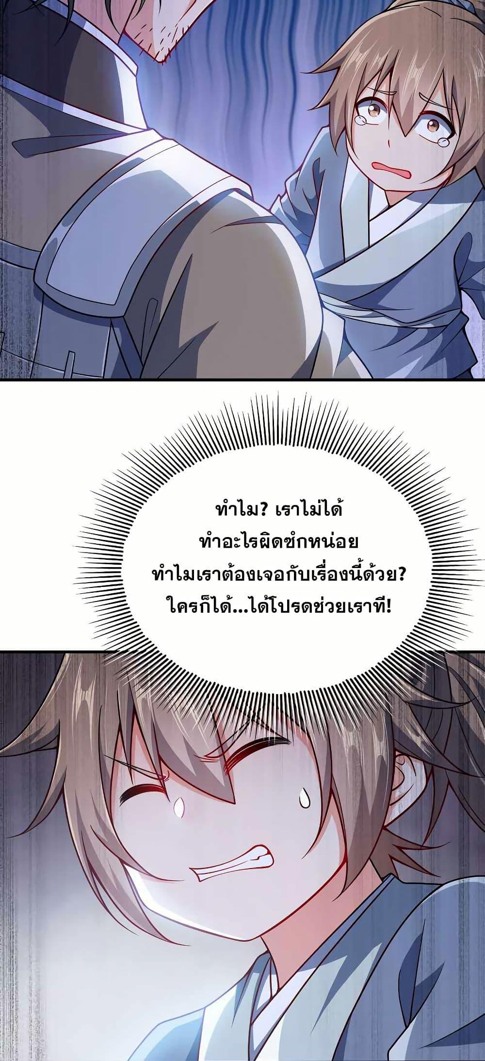 Manga-lc-com อ่านมังงะ อ่านการ์ตูน ออนไลน์ ฟรี My Wife is Actually the Future Tyrant Empress ตอนที่ 1 2 3 4 5 6 7 8 9 10 11 12 13 14 ฟรี ไม่มีโฆษณา Manga-lc - อ่าน มังงะ อ่าน การ์ตูน ออนไลน์ อ่านมังงะ ฟรี