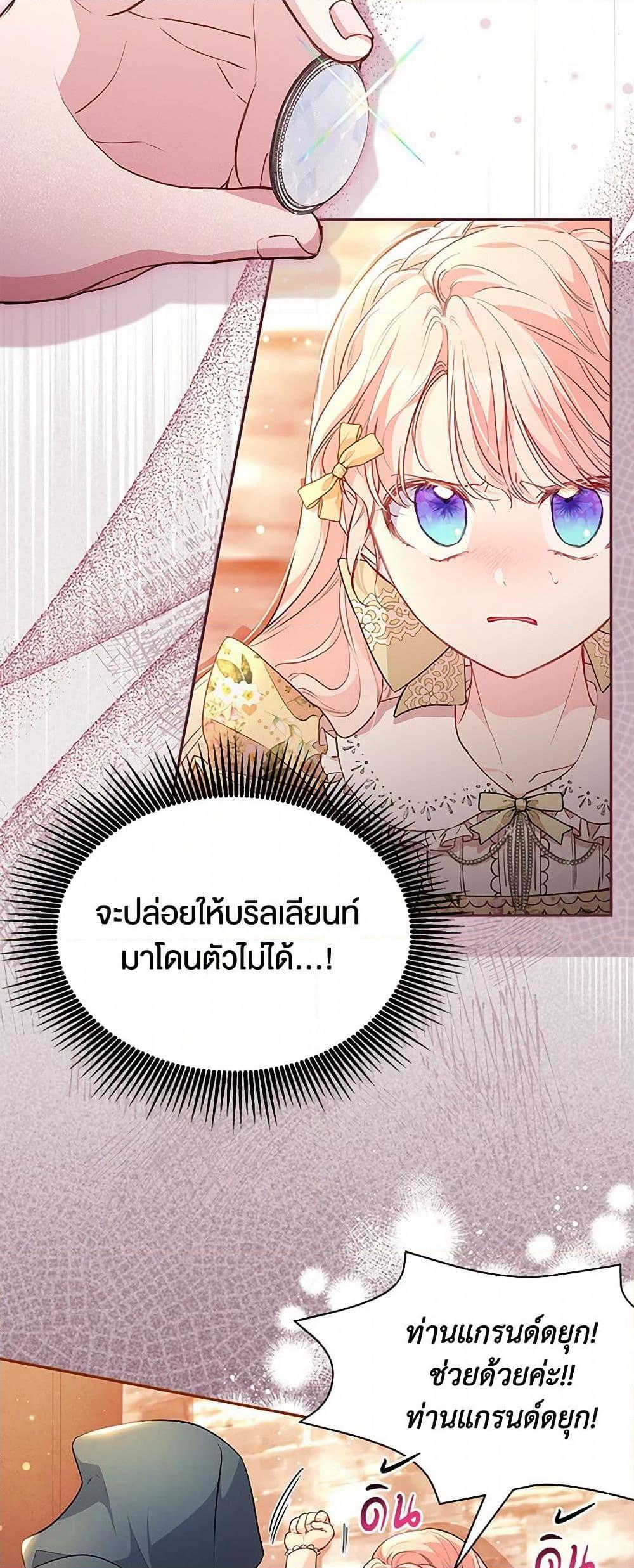 Manga-lc-com อ่านมังงะ อ่านการ์ตูน ออนไลน์ ฟรี Obsessed With Shuelina ตอนที่ 1 2 3 4 5 6 7 8 9 10 11 12 13 14 ฟรี ไม่มีโฆษณา Manga-lc - อ่าน มังงะ อ่าน การ์ตูน ออนไลน์ อ่านมังงะ ฟรี