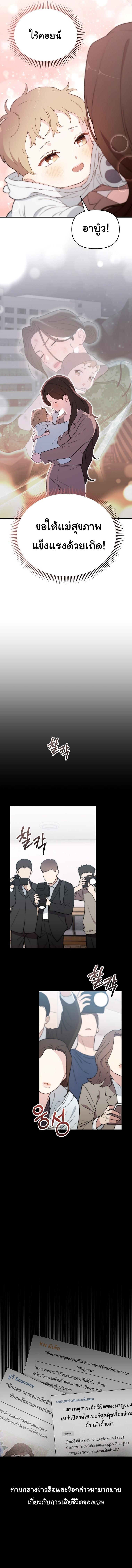 Manga-lc-com อ่านมังงะ อ่านการ์ตูน ออนไลน์ ฟรี Face Genius  0-Year-Old Top Star ตอนที่ 1 2 3 4 5 6 7 8 9 10 11 12 13 14 ฟรี ไม่มีโฆษณา Manga-lc - อ่าน มังงะ อ่าน การ์ตูน ออนไลน์ อ่านมังงะ ฟรี