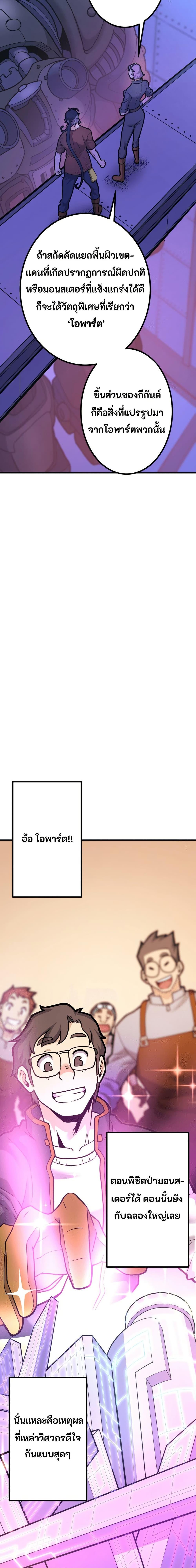 Manga-lc-com อ่านมังงะ อ่านการ์ตูน ออนไลน์ ฟรี Gigantic Rider in 1RM ตอนที่ 1 2 3 4 5 6 7 8 9 10 11 12 13 14 ฟรี ไม่มีโฆษณา Manga-lc - อ่าน มังงะ อ่าน การ์ตูน ออนไลน์ อ่านมังงะ ฟรี