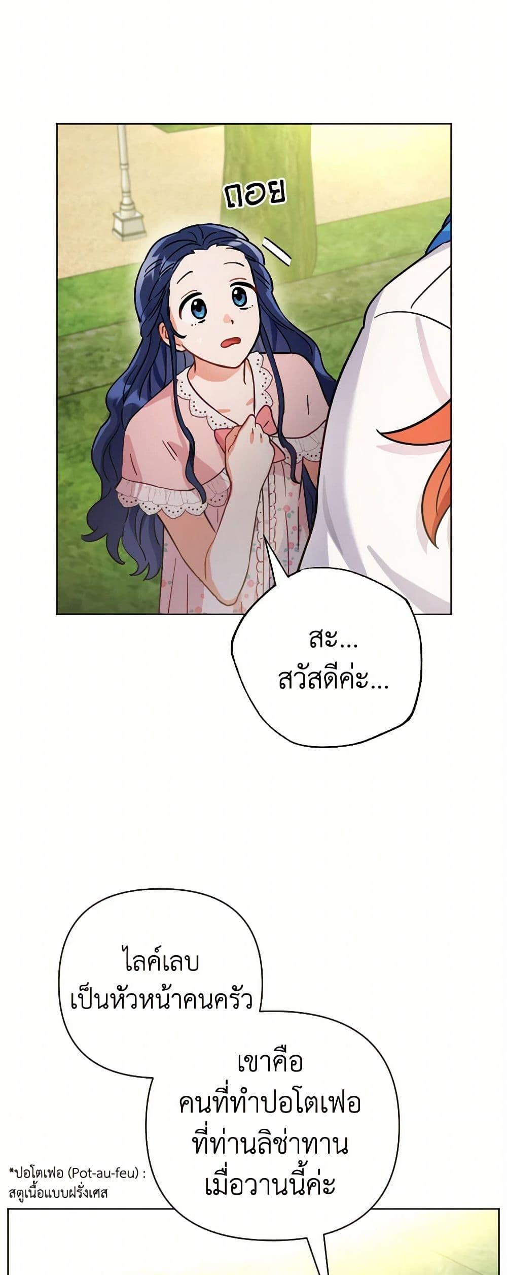 Manga-lc-com อ่านมังงะ อ่านการ์ตูน ออนไลน์ ฟรี Prince, Why Are You Nice to Me ตอนที่ 1 2 3 4 5 6 7 8 9 10 11 12 13 14 ฟรี ไม่มีโฆษณา Manga-lc - อ่าน มังงะ อ่าน การ์ตูน ออนไลน์ อ่านมังงะ ฟรี