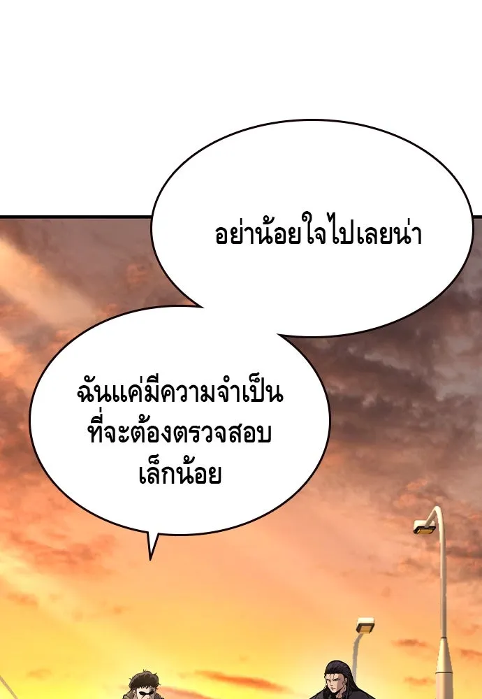 King Game ตอนที่ 79 ฮวังมูเจ (13) รูปที่ 154