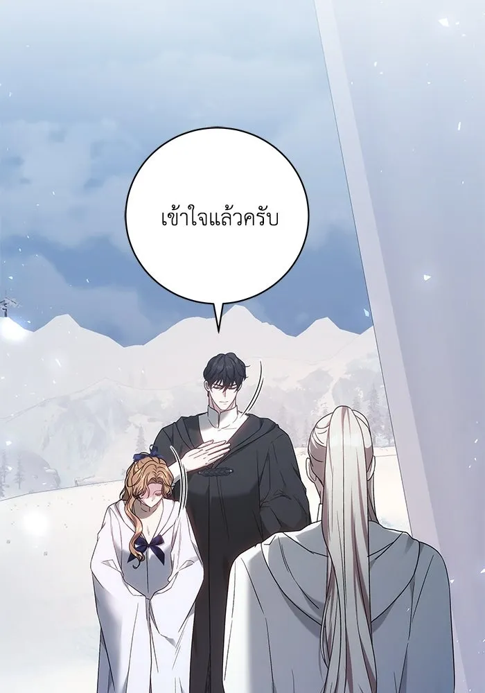 ย้อนเวลาพลิกชะตาทายาท ตอนที่ 80 รูปที่ 47