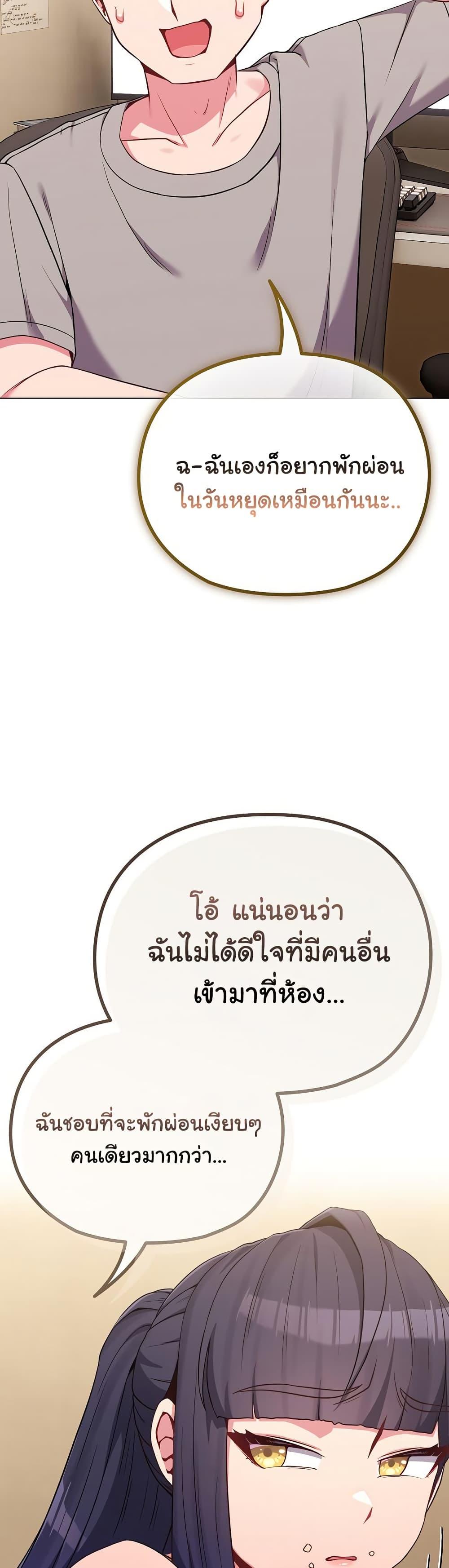 Doujin-Lc- อ่าน โดจิน มังฮวา เกาหลี ญี่ปุ่น จีน แปลไทย But You’re the Same Age as My Daughter! ตอนที่ 1 2 3 4 5 6 7 8 9 10 11 12 13 14 ฟรี ไม่มีโฆษณา อ่าน โดจิน Manhwa เกาหลี ญี่ปุ่น จีน เรามีครบ คัดมาให้เน้นๆ โดจิน 18+ รับประกันความฟินโดย  Doujin Lc