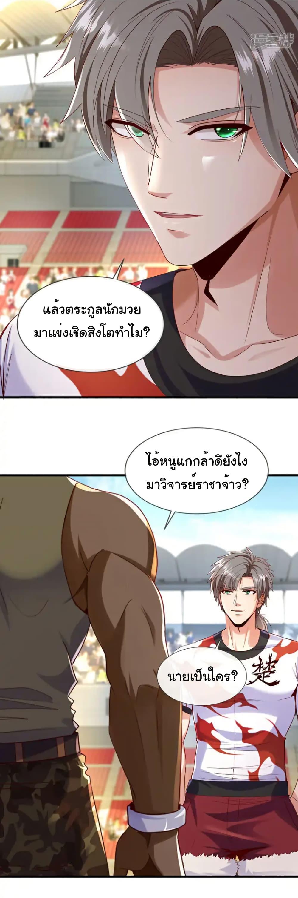 Manga-lc-com อ่านมังงะ อ่านการ์ตูน ออนไลน์ ฟรี Chu Chen, The Trash Son-in-Law ตอนที่ 1 2 3 4 5 6 7 8 9 10 11 12 13 14 ฟรี ไม่มีโฆษณา Manga-lc - อ่าน มังงะ อ่าน การ์ตูน ออนไลน์ อ่านมังงะ ฟรี