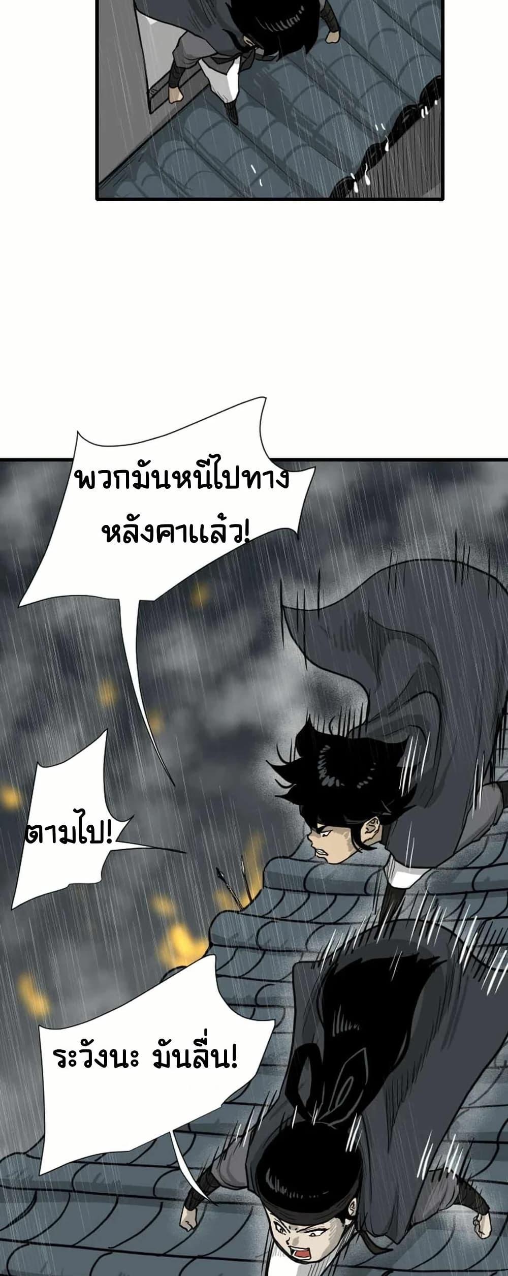 Manga-lc-com อ่านมังงะ อ่านการ์ตูน ออนไลน์ ฟรี The Demonic Warrior ตอนที่ 1 2 3 4 5 6 7 8 9 10 11 12 13 14 ฟรี ไม่มีโฆษณา Manga-lc - อ่าน มังงะ อ่าน การ์ตูน ออนไลน์ อ่านมังงะ ฟรี