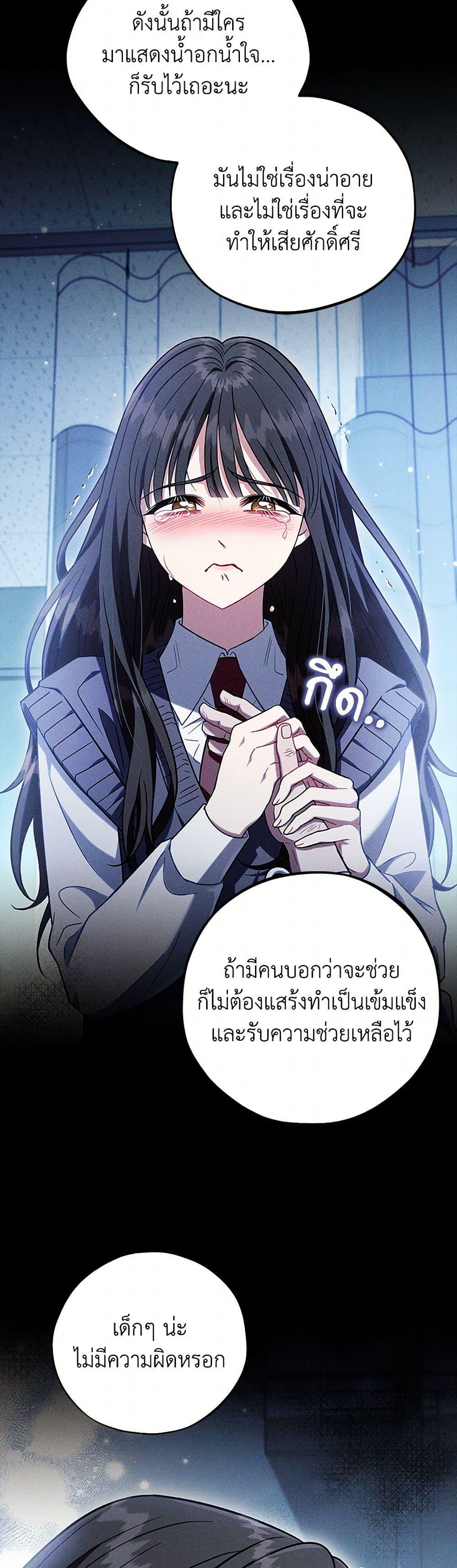 Manga-lc-com อ่านมังงะ อ่านการ์ตูน ออนไลน์ ฟรี I Will Become the Villain’s Poison Taster ตอนที่ 1 2 3 4 5 6 7 8 9 10 11 12 13 14 ฟรี ไม่มีโฆษณา Manga-lc - อ่าน มังงะ อ่าน การ์ตูน ออนไลน์ อ่านมังงะ ฟรี