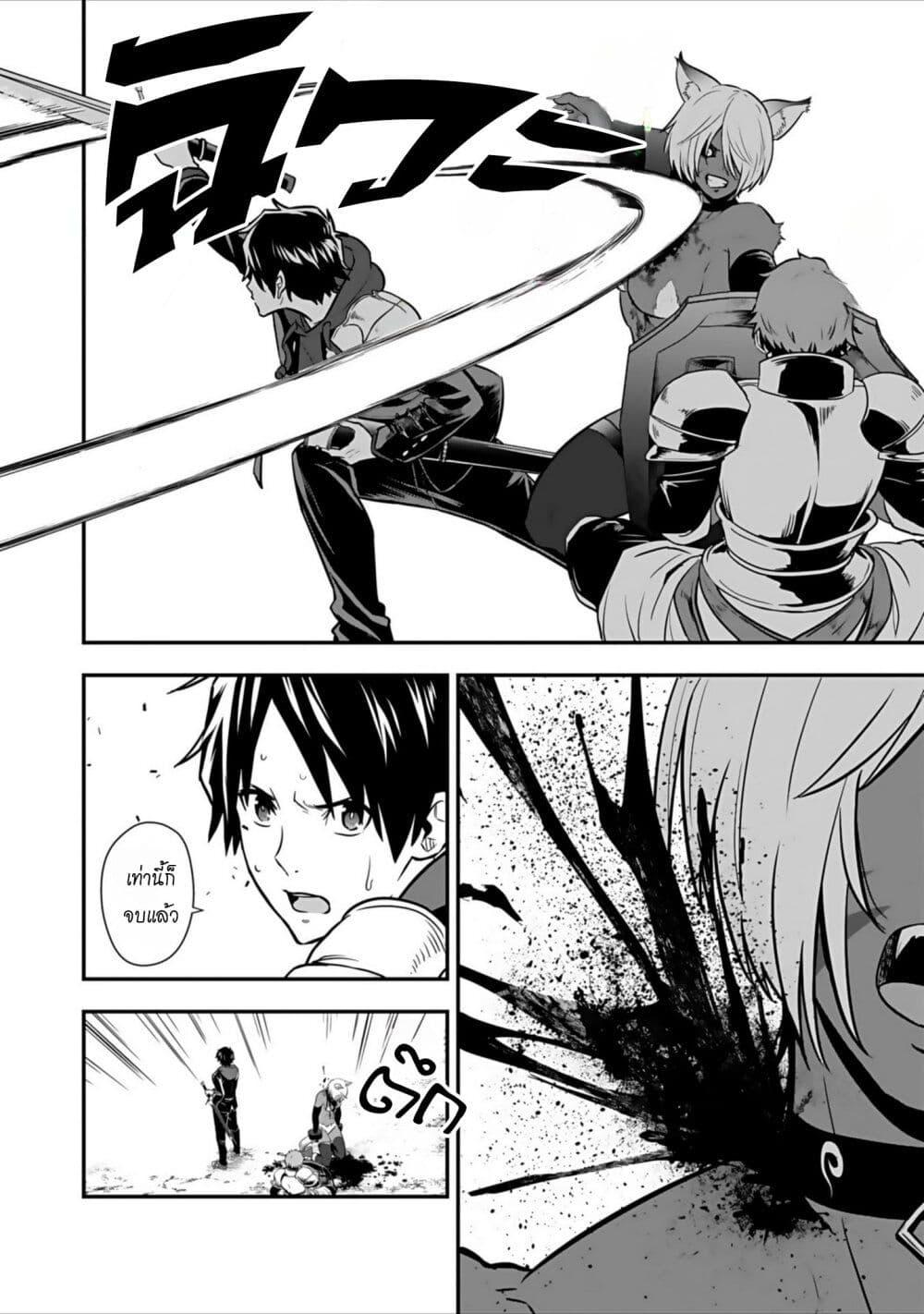 Manga-lc-com อ่านมังงะ อ่านการ์ตูน ออนไลน์ ฟรี Isekai class shoukan saretara R18 no skill o kakutoku shita node, yaritai houdai sasete moraimasu! ตอนที่ 1 2 3 4 5 6 7 8 9 10 11 12 13 14 ฟรี ไม่มีโฆษณา Manga-lc - อ่าน มังงะ อ่าน การ์ตูน ออนไลน์ อ่านมังงะ ฟรี