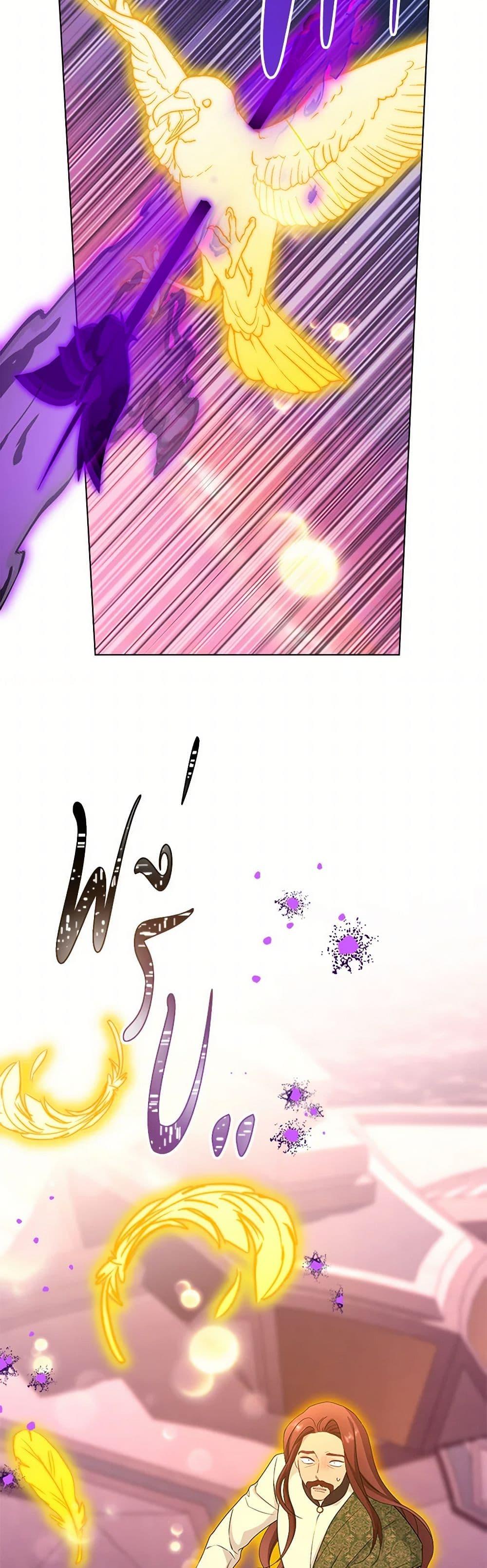 Manga-lc-com อ่านมังงะ อ่านการ์ตูน ออนไลน์ ฟรี The Villainess Empress’s Attendant ตอนที่ 1 2 3 4 5 6 7 8 9 10 11 12 13 14 ฟรี ไม่มีโฆษณา Manga-lc - อ่าน มังงะ อ่าน การ์ตูน ออนไลน์ อ่านมังงะ ฟรี