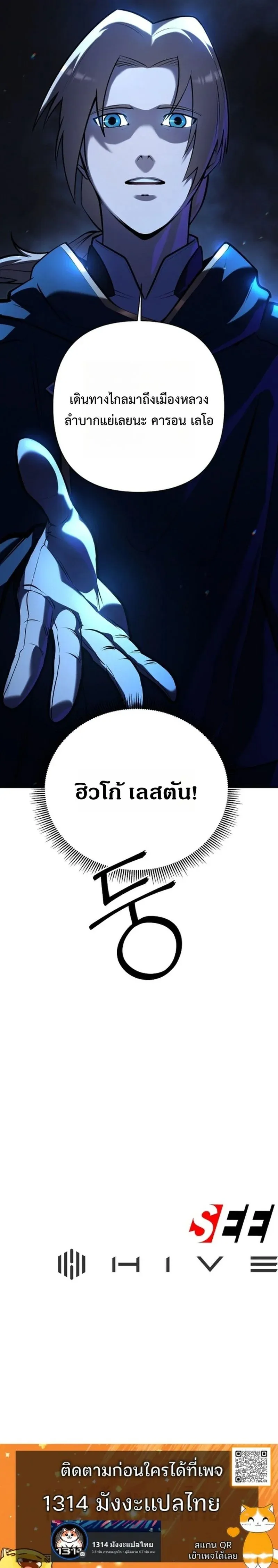 The Mad Dog of the Duke_s Estate เก_ดใหม_เป_นหมาบ_าในตระก_ลดย_ก ตอนที่ ตอนที่ 24 รูปที่ 10