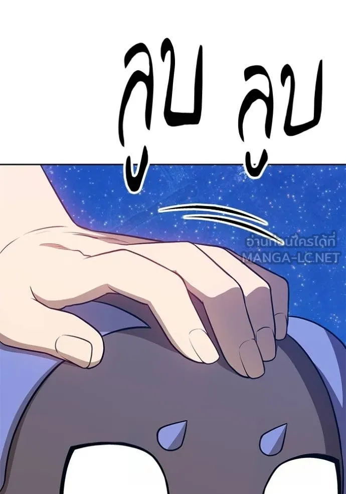 +99 ท่อนไม้ ตอนที่ 193 รูปที่ 392