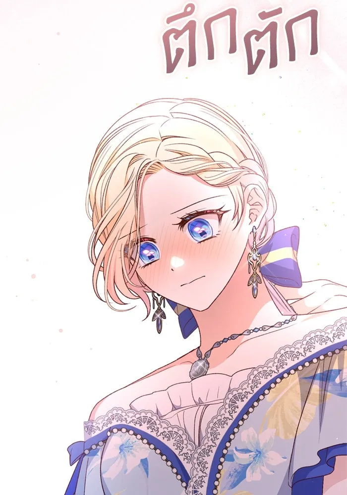 เกิดใหม่คราวนี้ ขอเป็นคนดีดูสักครั้ง ตอนที่ 68 รูปที่ 5