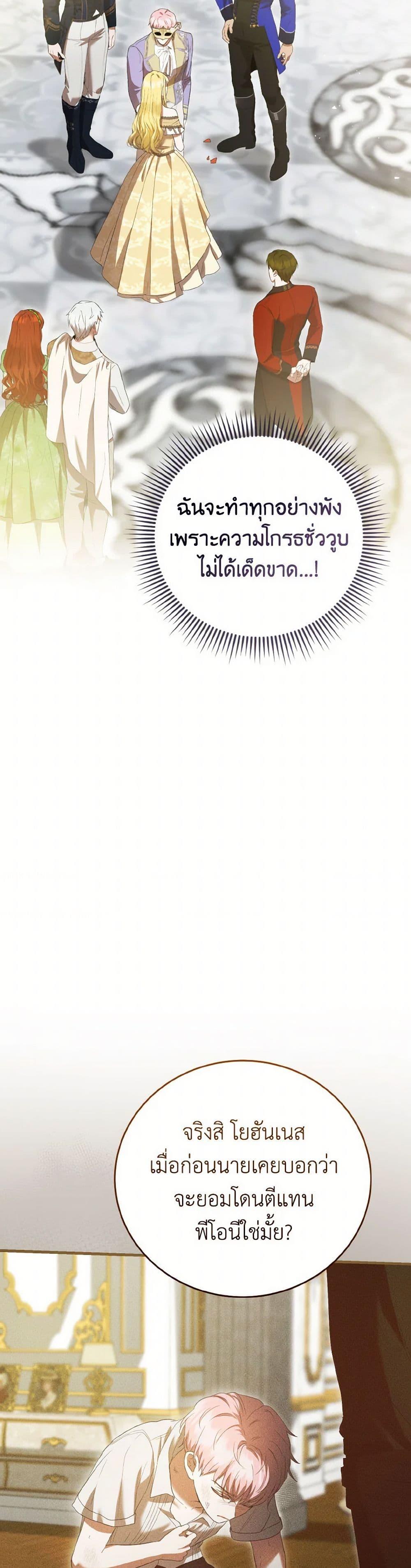 Manga-lc-com อ่านมังงะ อ่านการ์ตูน ออนไลน์ ฟรี I Saw the Future With the Killer Grand Duke ตอนที่ 1 2 3 4 5 6 7 8 9 10 11 12 13 14 ฟรี ไม่มีโฆษณา Manga-lc - อ่าน มังงะ อ่าน การ์ตูน ออนไลน์ อ่านมังงะ ฟรี