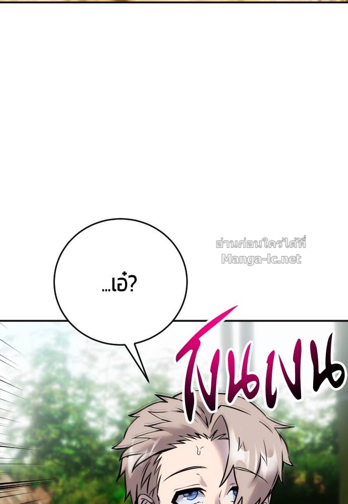 Doujin-Lc- อ่าน โดจิน มังฮวา เกาหลี ญี่ปุ่น จีน แปลไทย แกร่งเกินผู้กล้า แต่ซ่าไม่ได้ ตอนที่ 1 2 3 4 5 6 7 8 9 10 11 12 13 14 ฟรี ไม่มีโฆษณา อ่าน โดจิน Manhwa เกาหลี ญี่ปุ่น จีน เรามีครบ คัดมาให้เน้นๆ โดจิน 18+ รับประกันความฟินโดย Doujin Lc