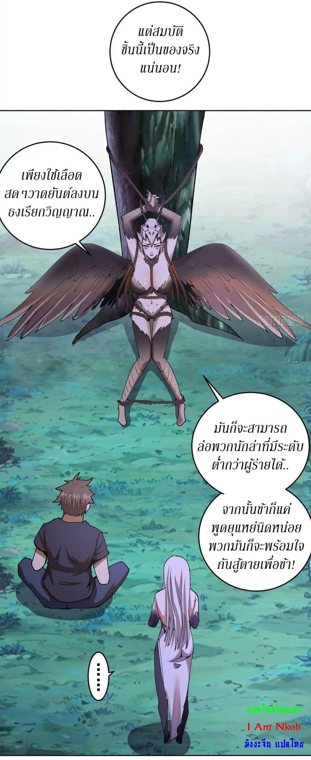Manga-lc-com อ่านมังงะ อ่านการ์ตูน ออนไลน์ ฟรี King star emperor ตอนที่ 1 2 3 4 5 6 7 8 9 10 11 12 13 14 ฟรี ไม่มีโฆษณา Manga-lc - อ่าน มังงะ อ่าน การ์ตูน ออนไลน์ อ่านมังงะ ฟรี