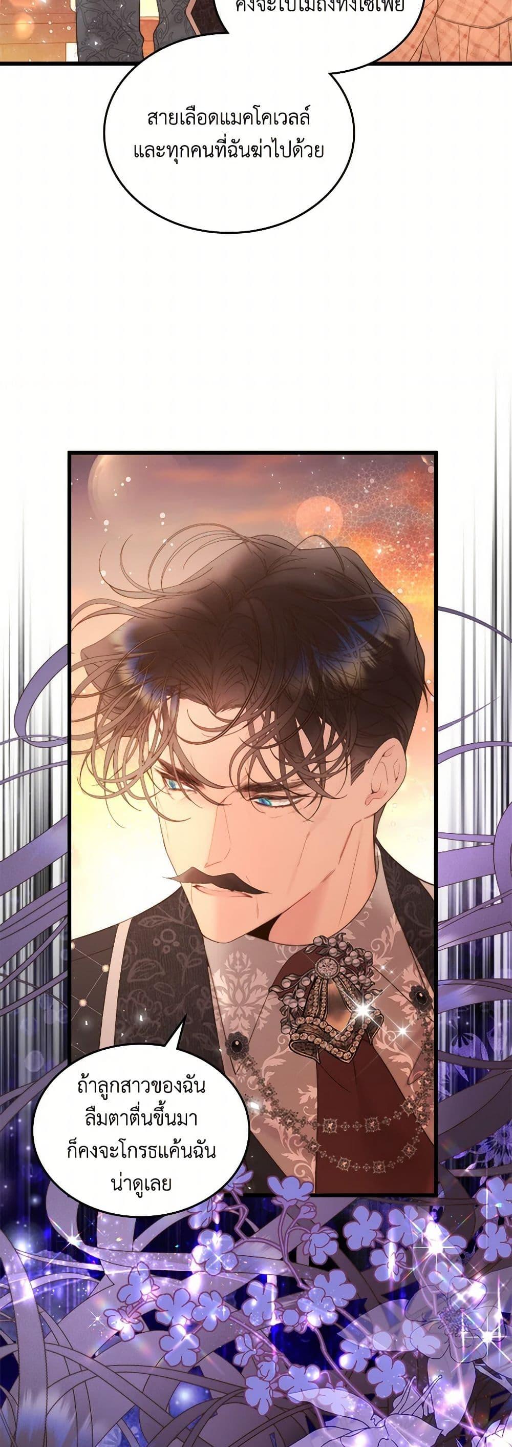 Manga-lc-com อ่านมังงะ อ่านการ์ตูน ออนไลน์ ฟรี Beatrice ตอนที่ 1 2 3 4 5 6 7 8 9 10 11 12 13 14 ฟรี ไม่มีโฆษณา Manga-lc - อ่าน มังงะ อ่าน การ์ตูน ออนไลน์ อ่านมังงะ ฟรี