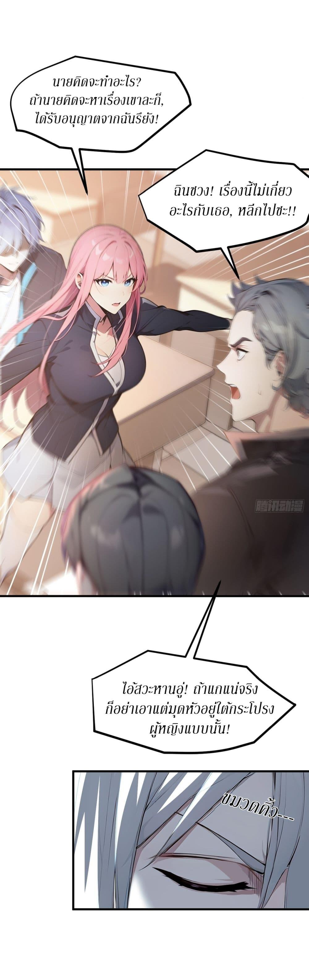 Manga-lc-com อ่านมังงะ อ่านการ์ตูน ออนไลน์ ฟรี Gods Of All People I Sacrificed Hundreds Of Millions Of Living Beings To Become A God ตอนที่ 1 2 3 4 5 6 7 8 9 10 11 12 13 14 ฟรี ไม่มีโฆษณา Manga-lc - อ่าน มังงะ อ่าน การ์ตูน ออนไลน์ อ่านมังงะ ฟรี