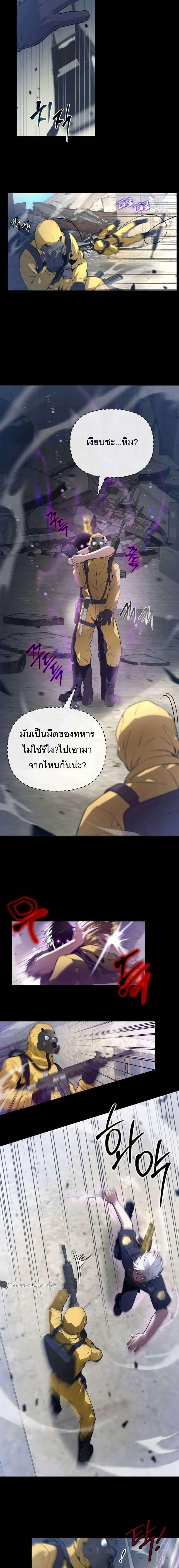 Manga-lc-com อ่านมังงะ อ่านการ์ตูน ออนไลน์ ฟรี The Genius Spirited Streamer ตอนที่ 1 2 3 4 5 6 7 8 9 10 11 12 13 14 ฟรี ไม่มีโฆษณา Manga-lc - อ่าน มังงะ อ่าน การ์ตูน ออนไลน์ อ่านมังงะ ฟรี
