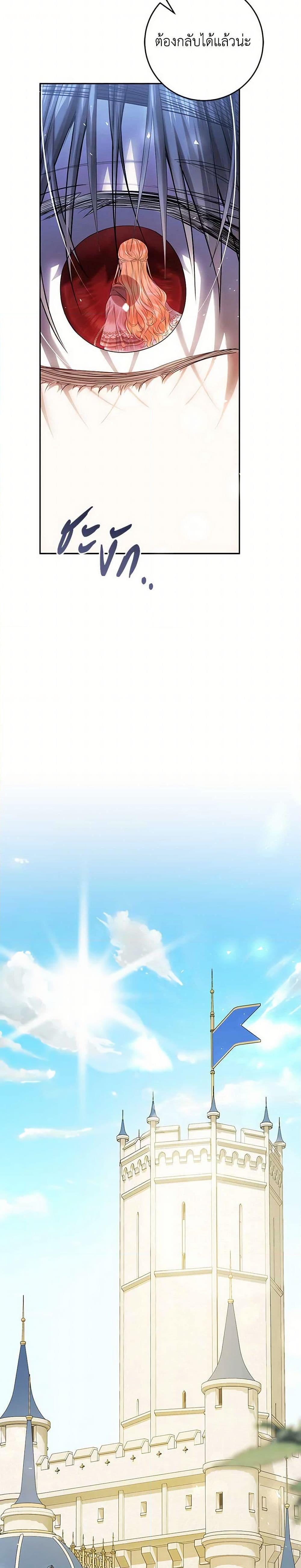 Manga-lc-com อ่านมังงะ อ่านการ์ตูน ออนไลน์ ฟรี The Villainess Is A Marionette ตอนที่ 1 2 3 4 5 6 7 8 9 10 11 12 13 14 ฟรี ไม่มีโฆษณา Manga-lc - อ่าน มังงะ อ่าน การ์ตูน ออนไลน์ อ่านมังงะ ฟรี