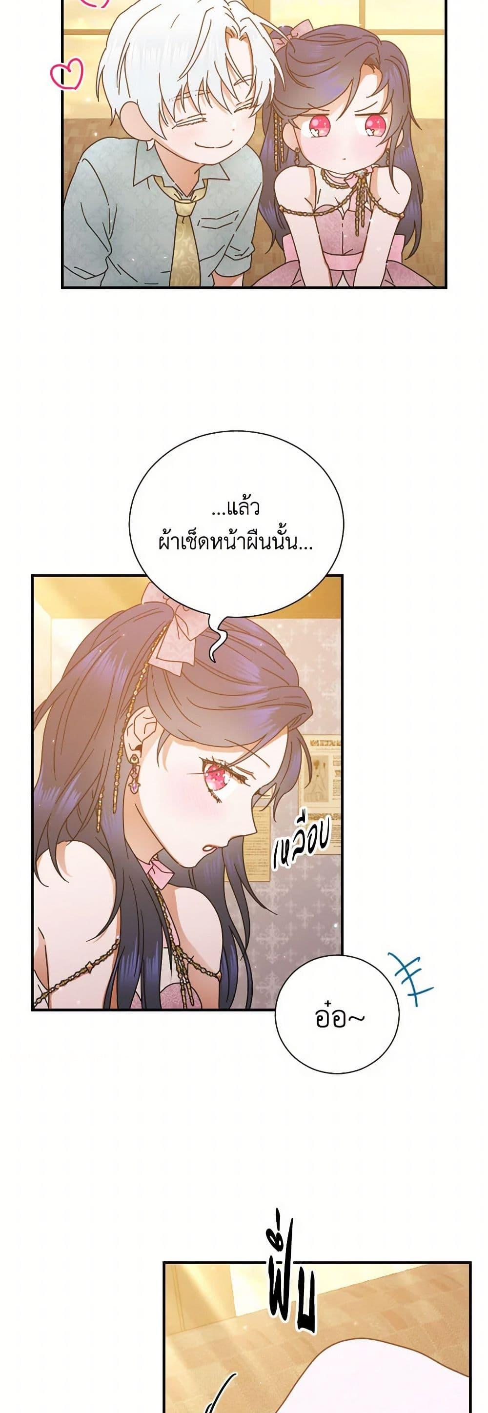 Manga-lc-com อ่านมังงะ อ่านการ์ตูน ออนไลน์ ฟรี Lady Baby ตอนที่ 1 2 3 4 5 6 7 8 9 10 11 12 13 14 ฟรี ไม่มีโฆษณา Manga-lc - อ่าน มังงะ อ่าน การ์ตูน ออนไลน์ อ่านมังงะ ฟรี