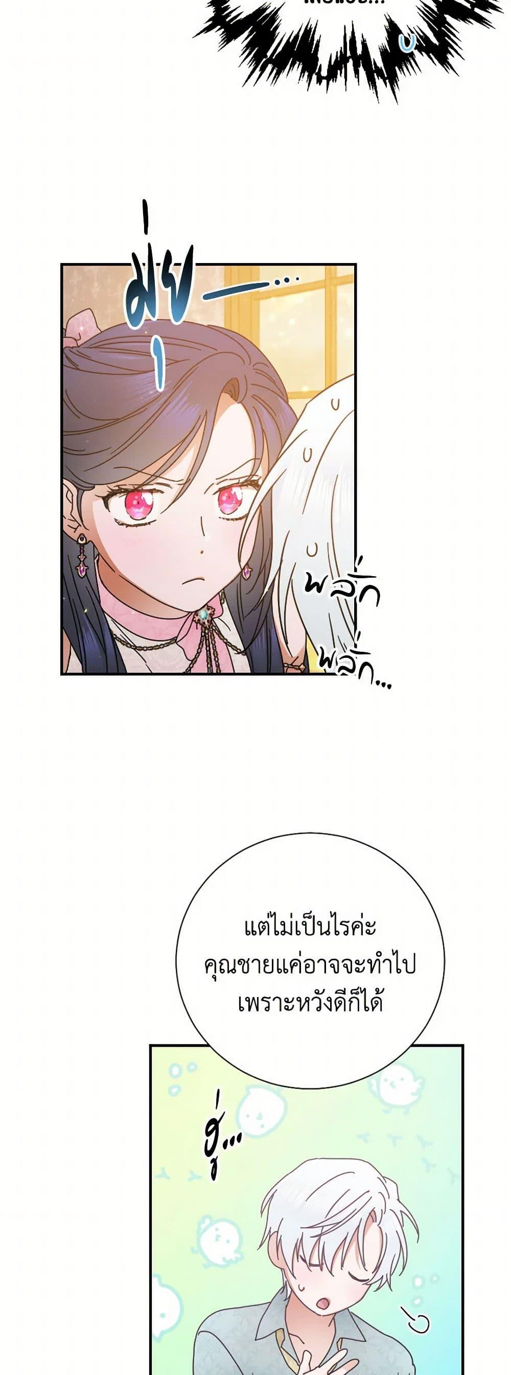 Manga-lc-com อ่านมังงะ อ่านการ์ตูน ออนไลน์ ฟรี Lady Baby ตอนที่ 1 2 3 4 5 6 7 8 9 10 11 12 13 14 ฟรี ไม่มีโฆษณา Manga-lc - อ่าน มังงะ อ่าน การ์ตูน ออนไลน์ อ่านมังงะ ฟรี
