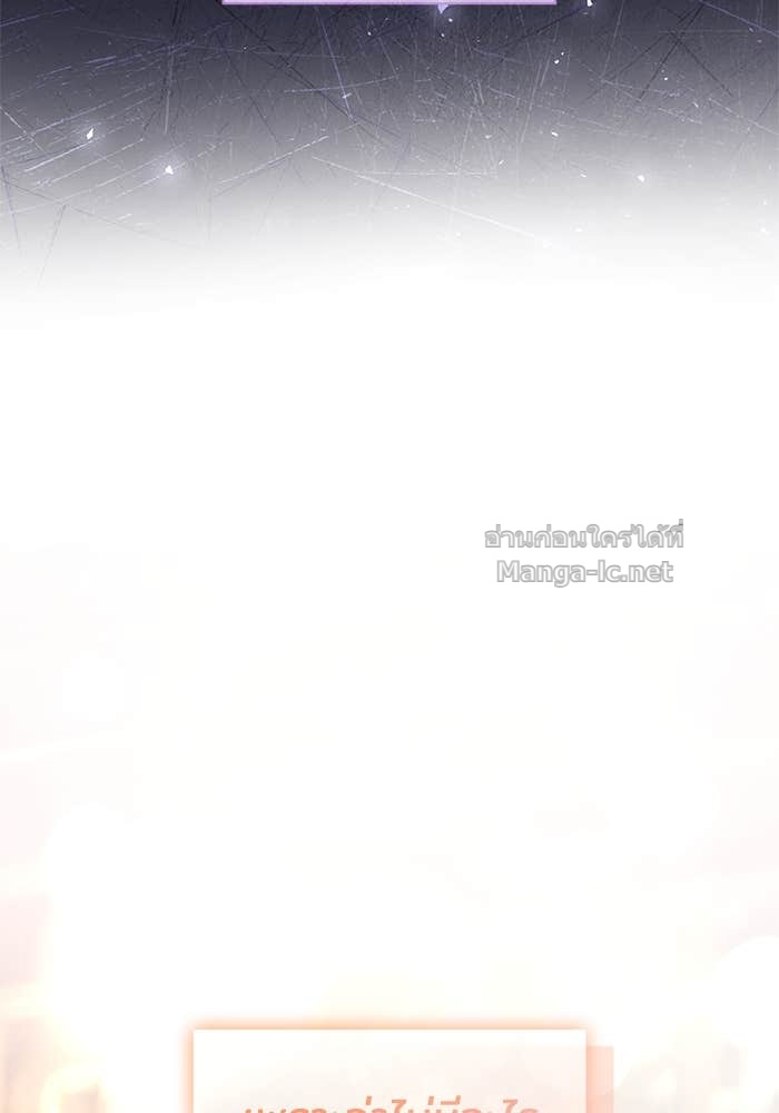 Doujin-Lc- อ่าน โดจิน มังฮวา เกาหลี ญี่ปุ่น จีน แปลไทย ชายาคนสุดท้ายของเจ้าชายไร้หัวใจ ตอนที่ 1 2 3 4 5 6 7 8 9 10 11 12 13 14 ฟรี ไม่มีโฆษณา อ่าน โดจิน Manhwa เกาหลี ญี่ปุ่น จีน เรามีครบ คัดมาให้เน้นๆ โดจิน 18+ รับประกันความฟินโดย Doujin Lc