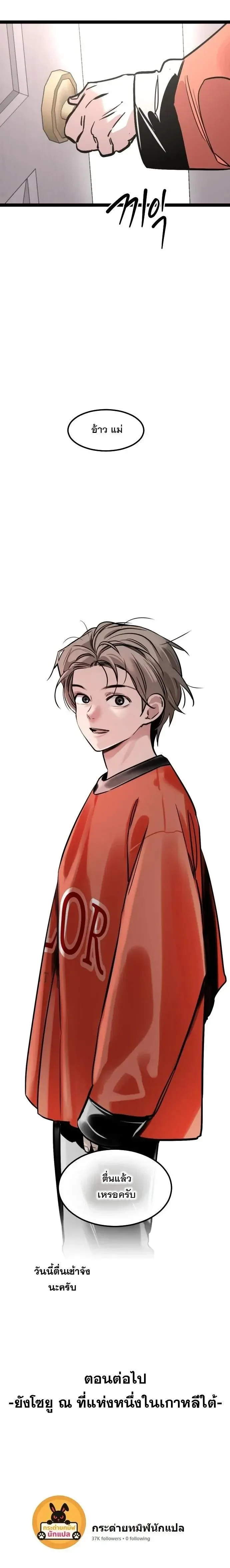 Manga-lc-com อ่านมังงะ อ่านการ์ตูน ออนไลน์ ฟรี The Nine Cloud Dream Zero ตอนที่ 1 2 3 4 5 6 7 8 9 10 11 12 13 14 ฟรี ไม่มีโฆษณา Manga-lc - อ่าน มังงะ อ่าน การ์ตูน ออนไลน์ อ่านมังงะ ฟรี