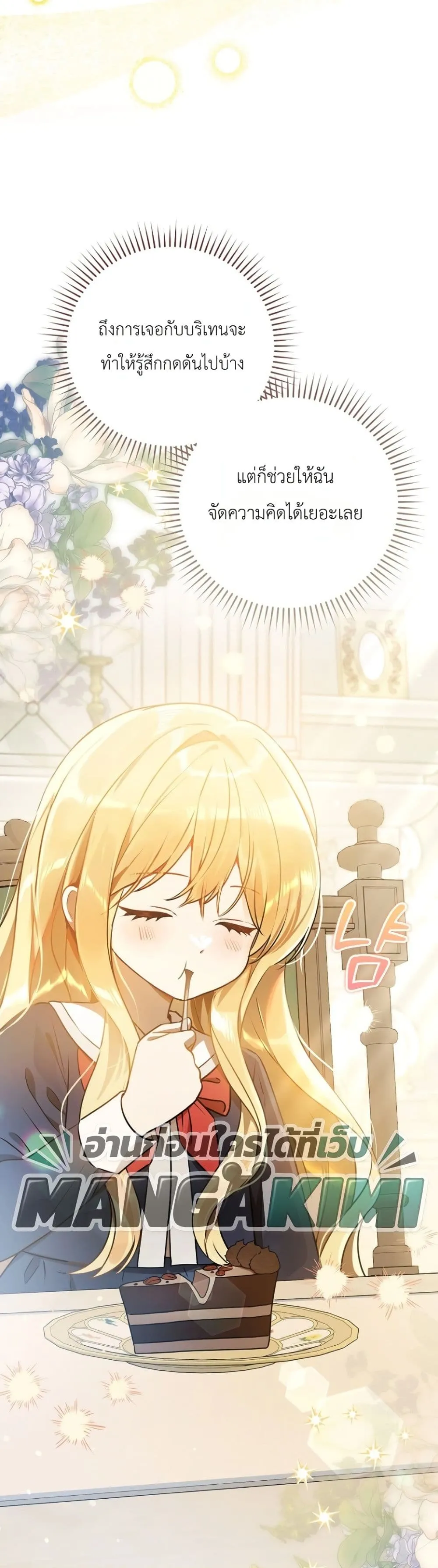 Manga-lc-com อ่านมังงะ อ่านการ์ตูน ออนไลน์ ฟรี Marked as the Tyrant’s Daughter-in-Law ตอนที่ 1 2 3 4 5 6 7 8 9 10 11 12 13 14 ฟรี ไม่มีโฆษณา Manga-lc - อ่าน มังงะ อ่าน การ์ตูน ออนไลน์ อ่านมังงะ ฟรี